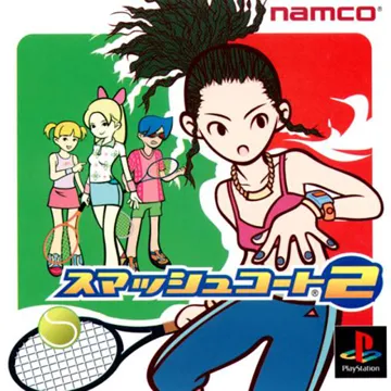 Smash Court 2 (JP) box cover front